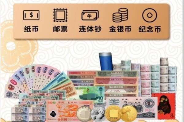 庐山市回收金银币