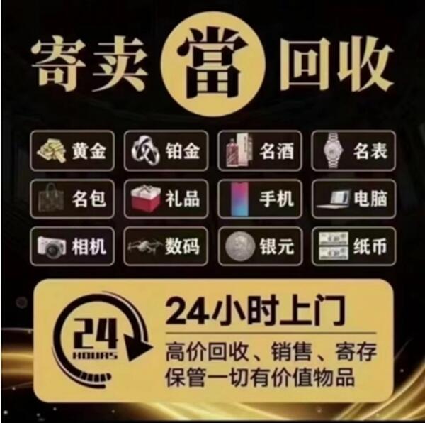 庐山市抵押汽车